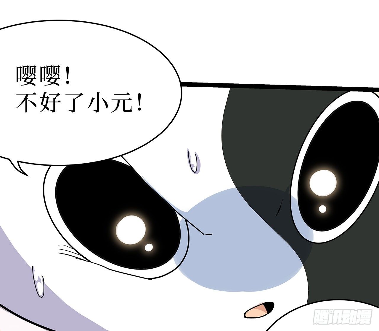 第十话(1/2)-第12话