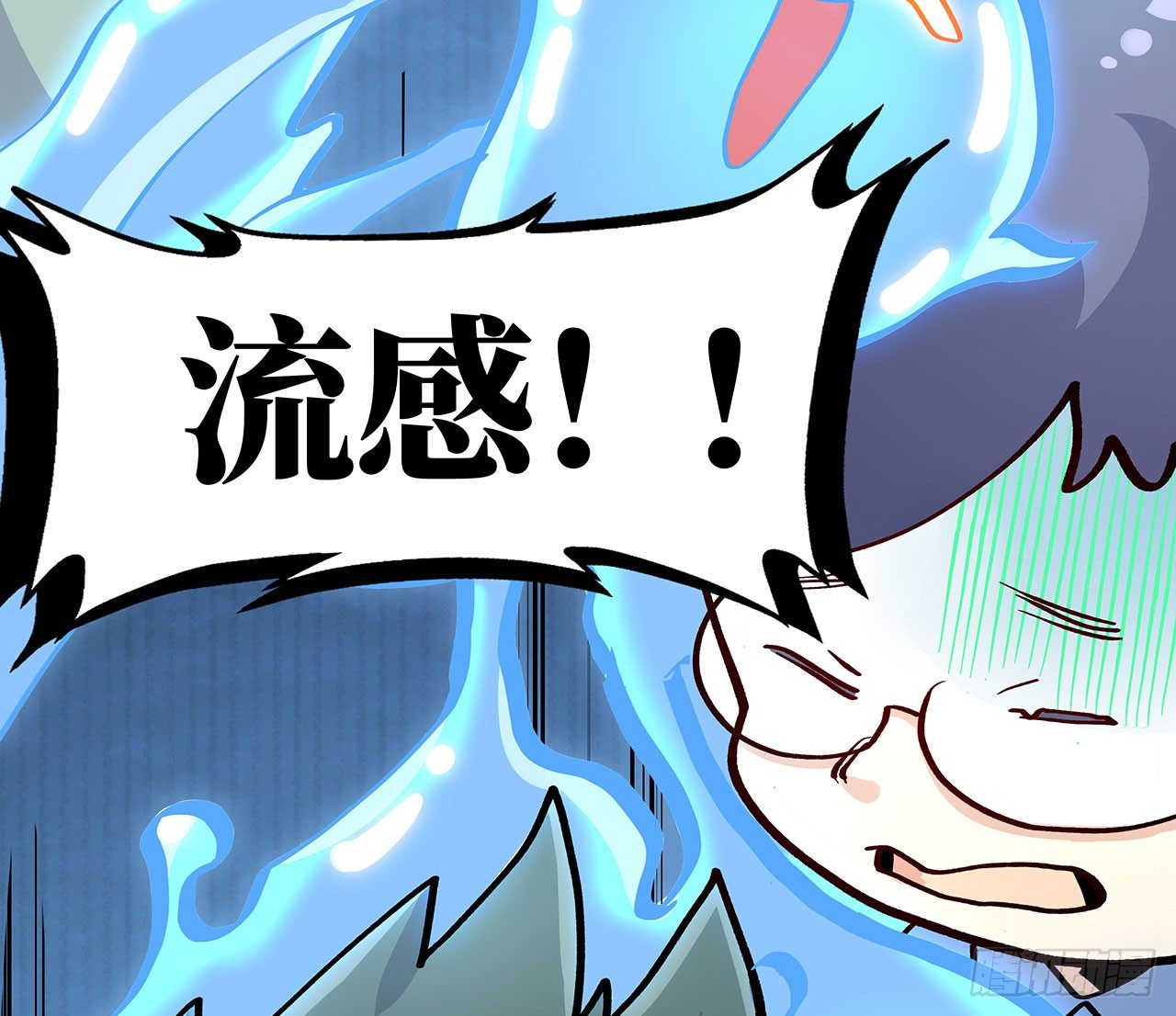 第十话(1/2)-第12话