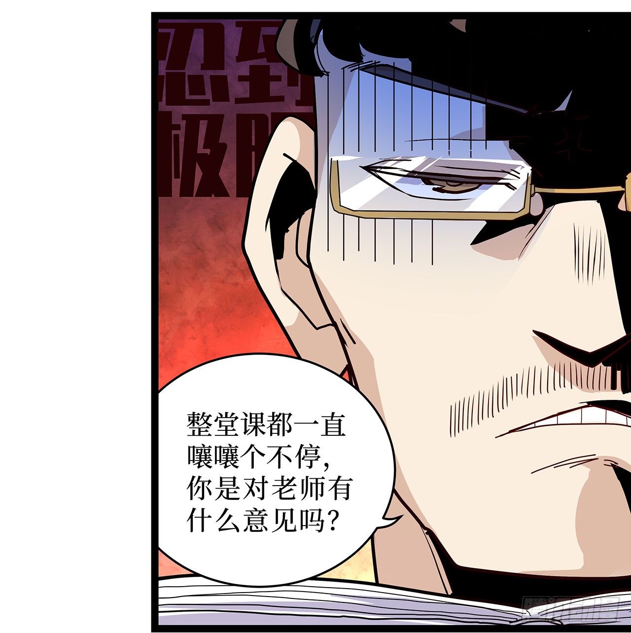 第十话(1/2)-第12话