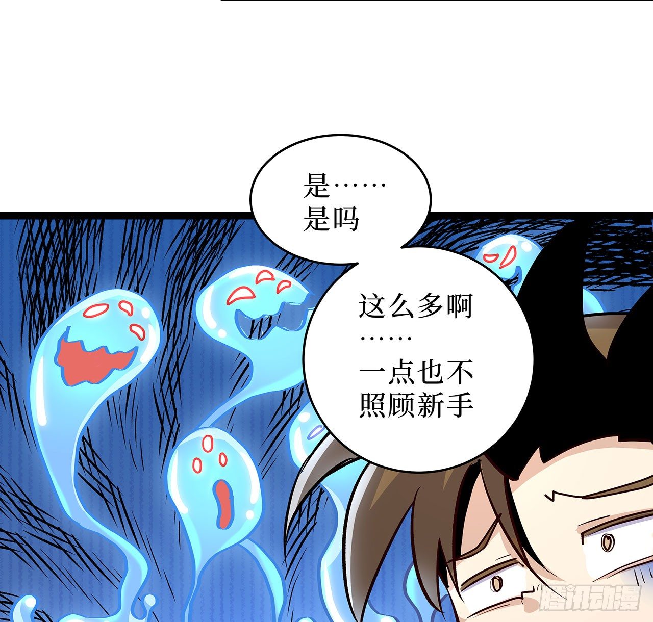 第十话(1/2)-第12话