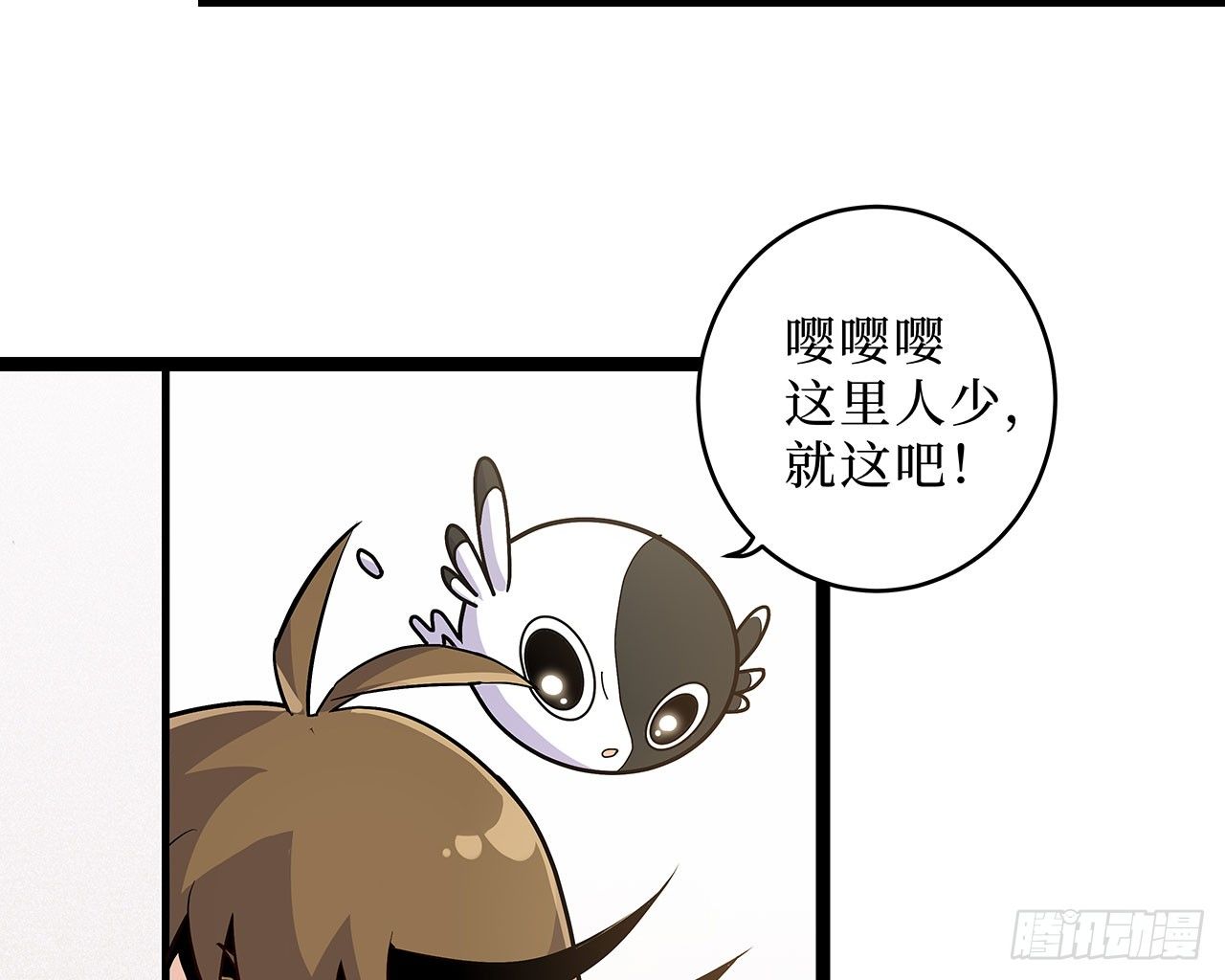 第十话(1/2)-第12话