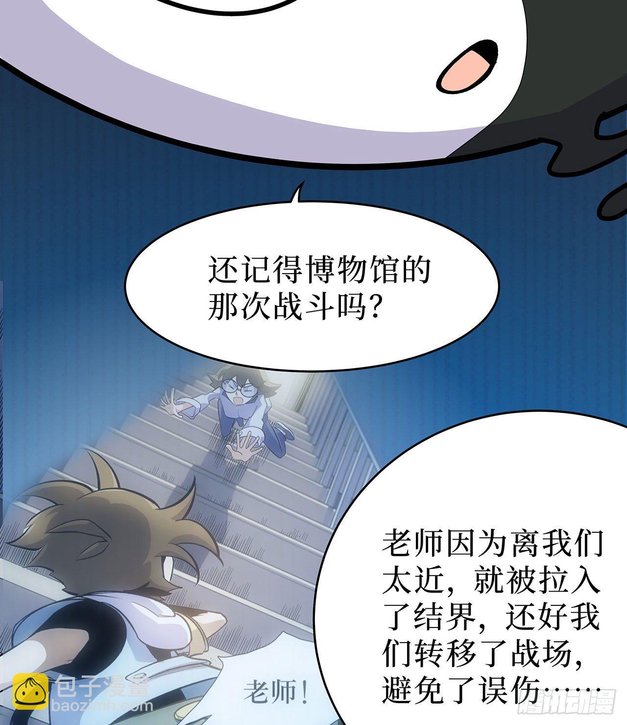 第十话(1/2)-第12话