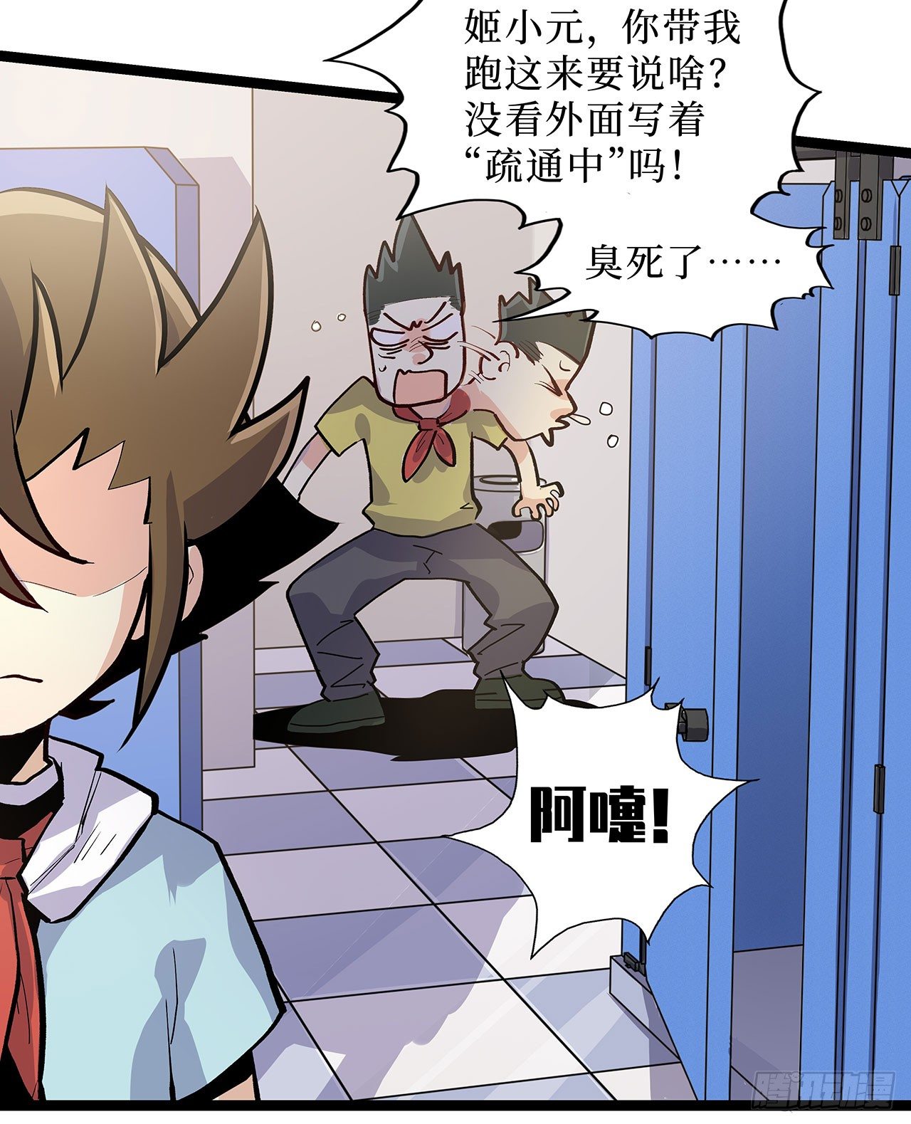 第十话(1/2)-第12话