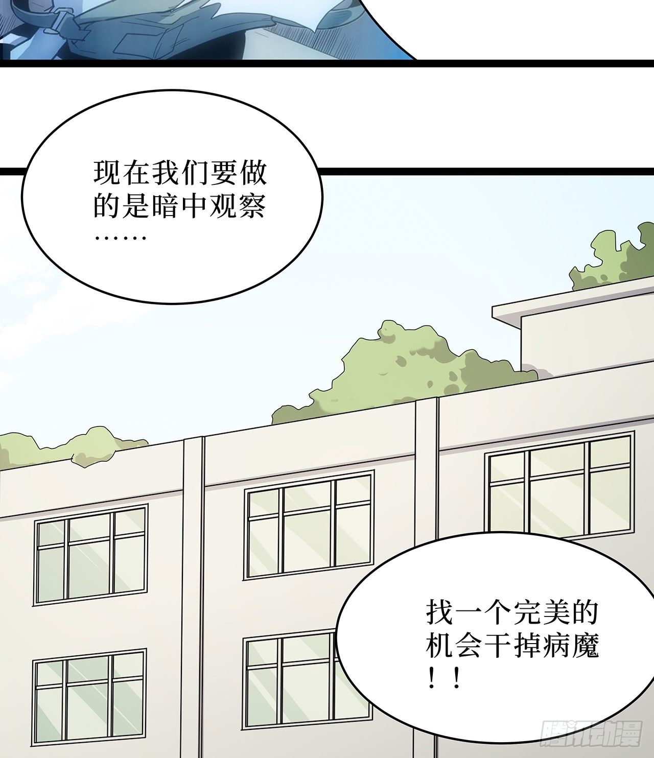 第十话(1/2)-第12话