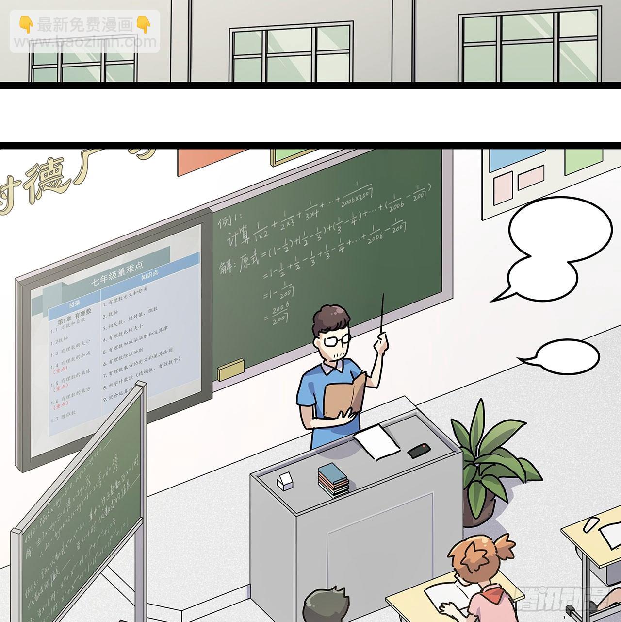 第十话(1/2)-第12话