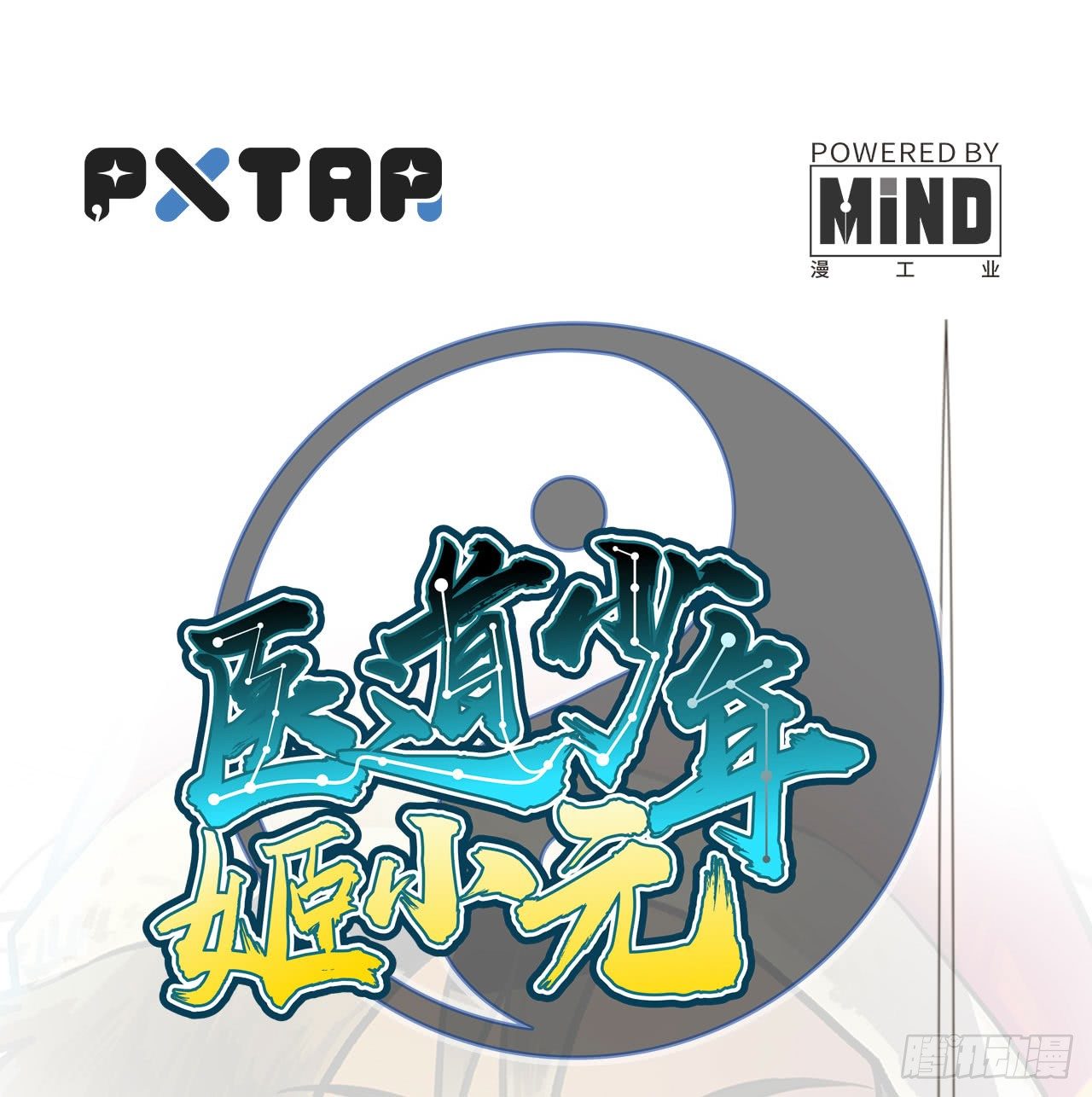 第十二话(1/2)-第14话