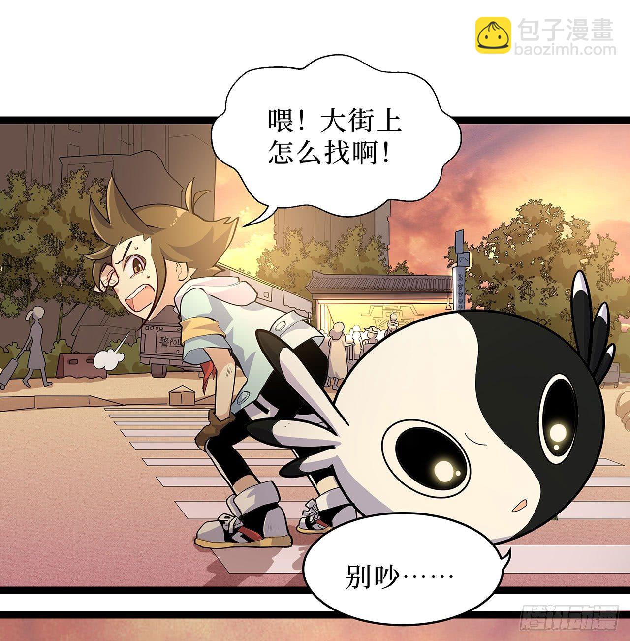 第十二话(1/2)-第14话