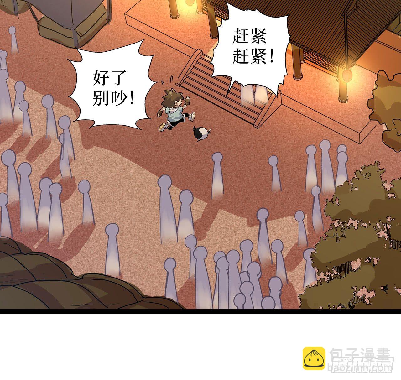 第十二话(1/2)-第14话