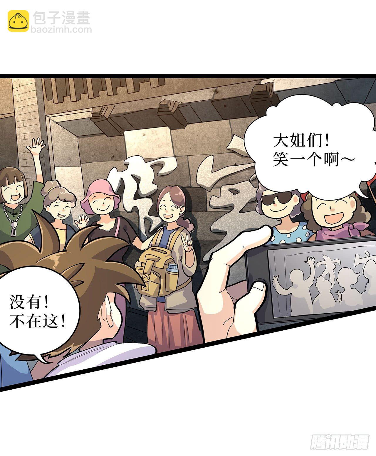 第十二话(1/2)-第14话