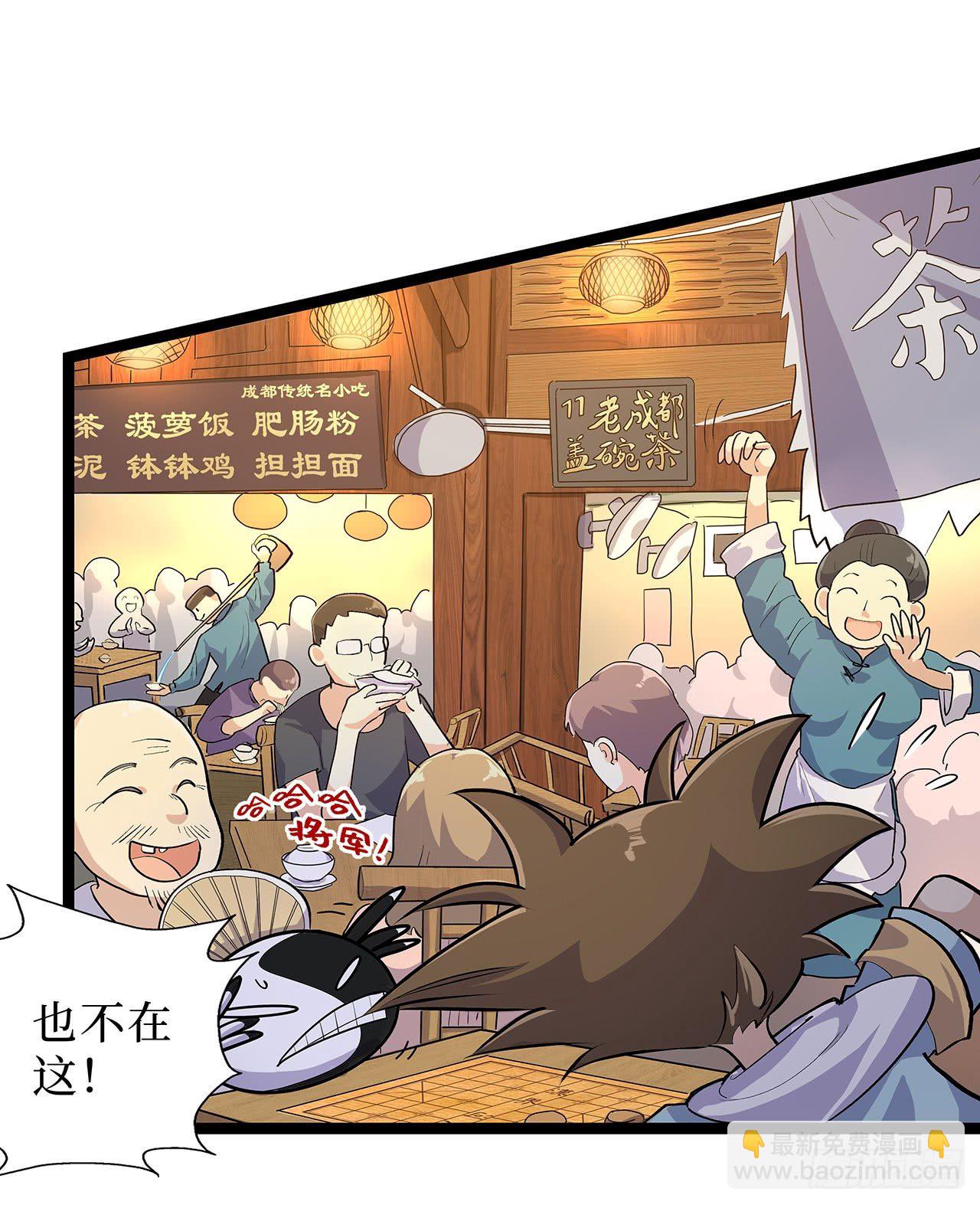 第十二话(1/2)-第14话