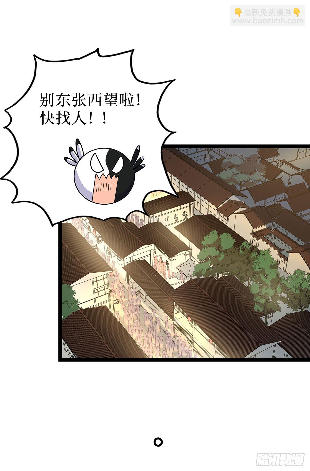 第十二话(1/2)-第14话