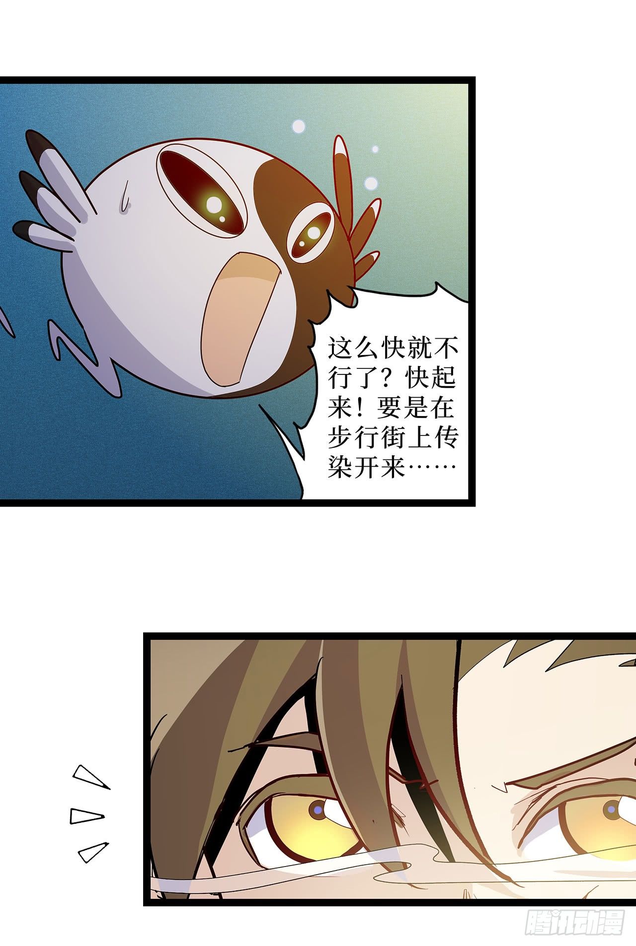 第十二话(1/2)-第14话