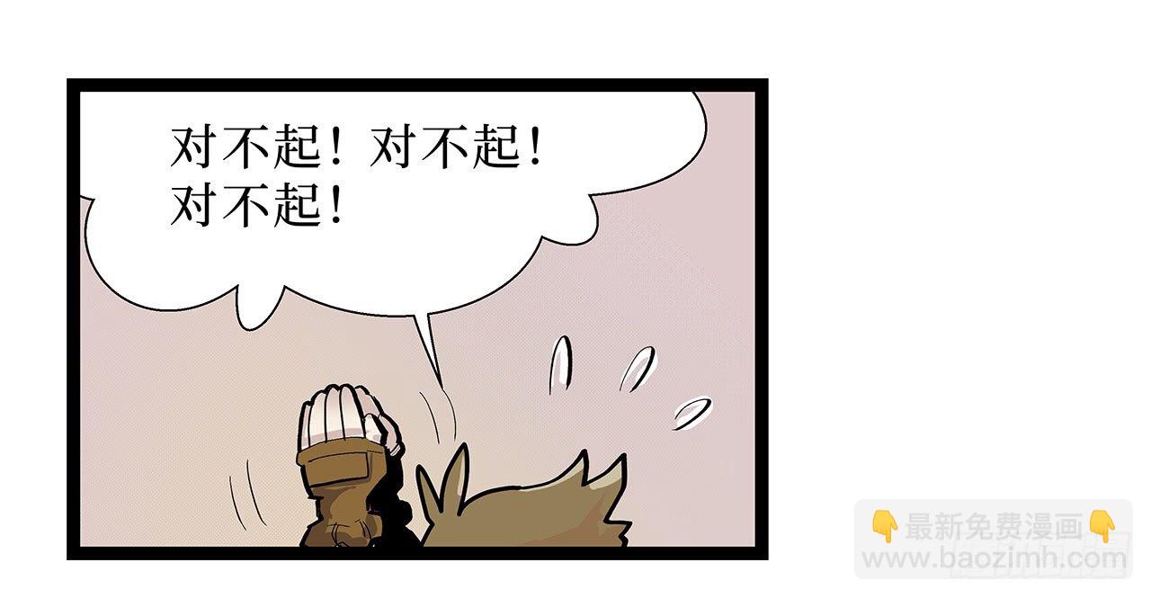 第十二话(1/2)-第14话