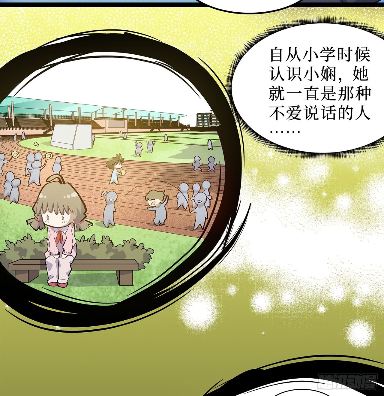 第十二话(1/2)-第14话