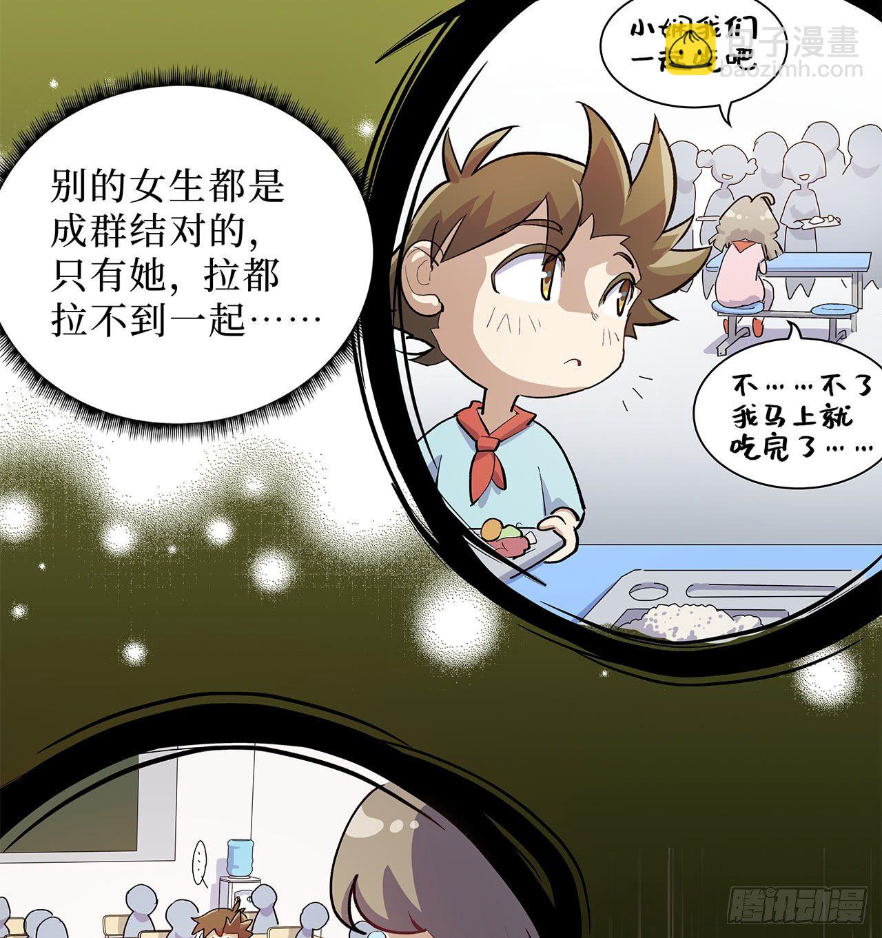 第十二话(1/2)-第14话