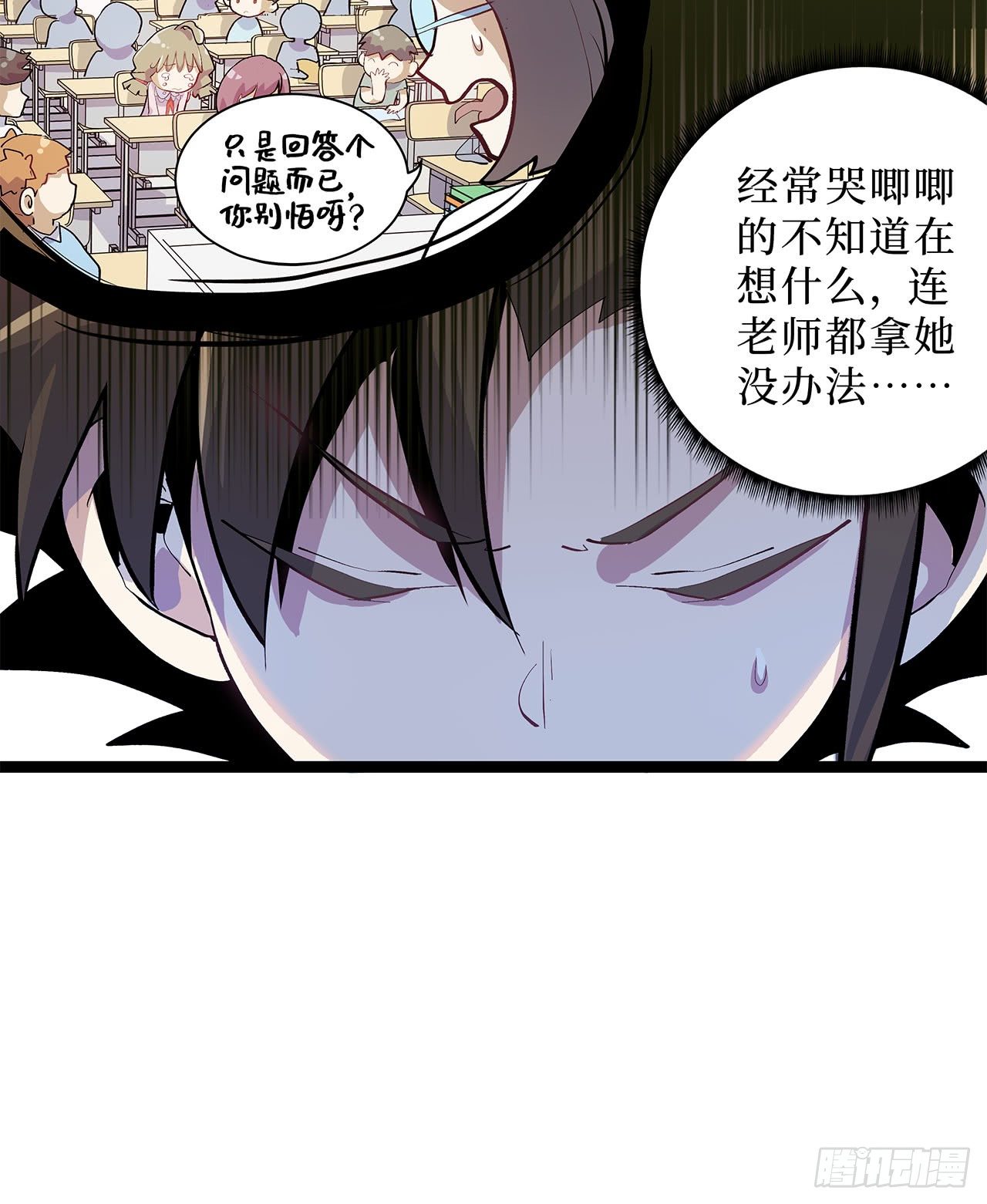 第十二话(1/2)-第14话