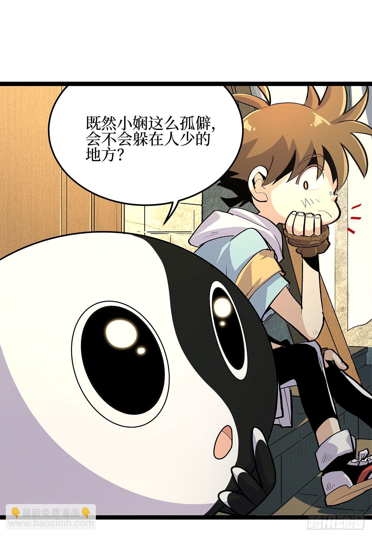 第十二话(1/2)-第14话