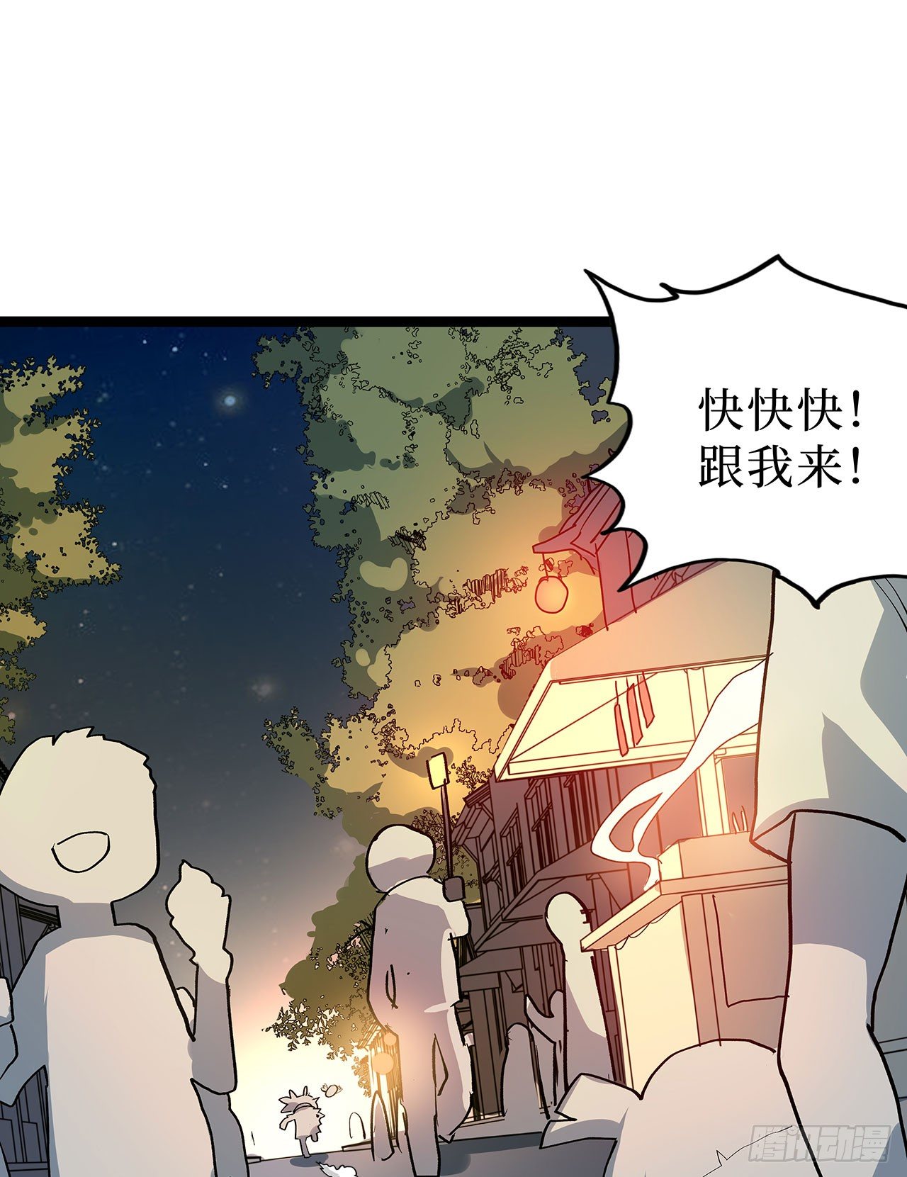 第十二话(1/2)-第14话