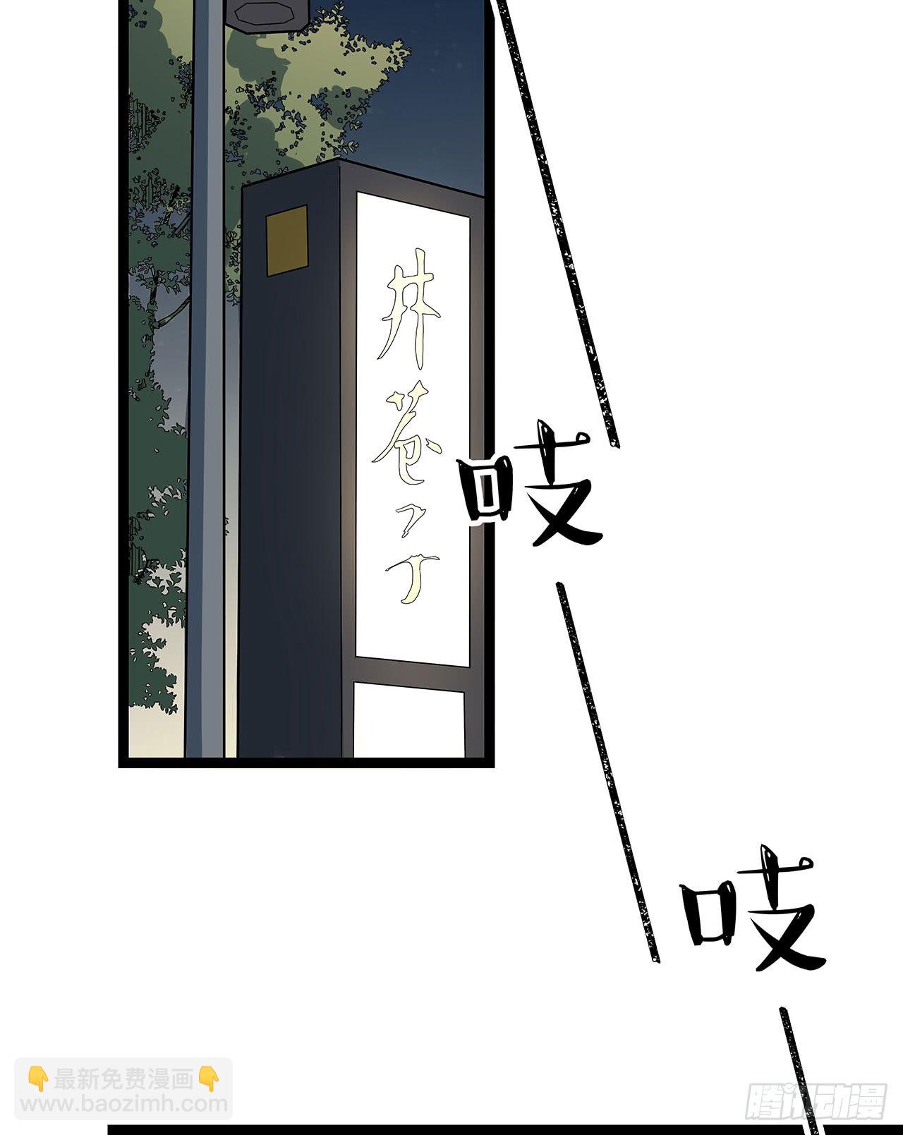 第十二话(1/2)-第14话