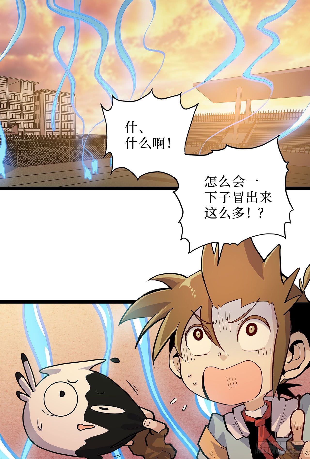 第十二话(1/2)-第14话