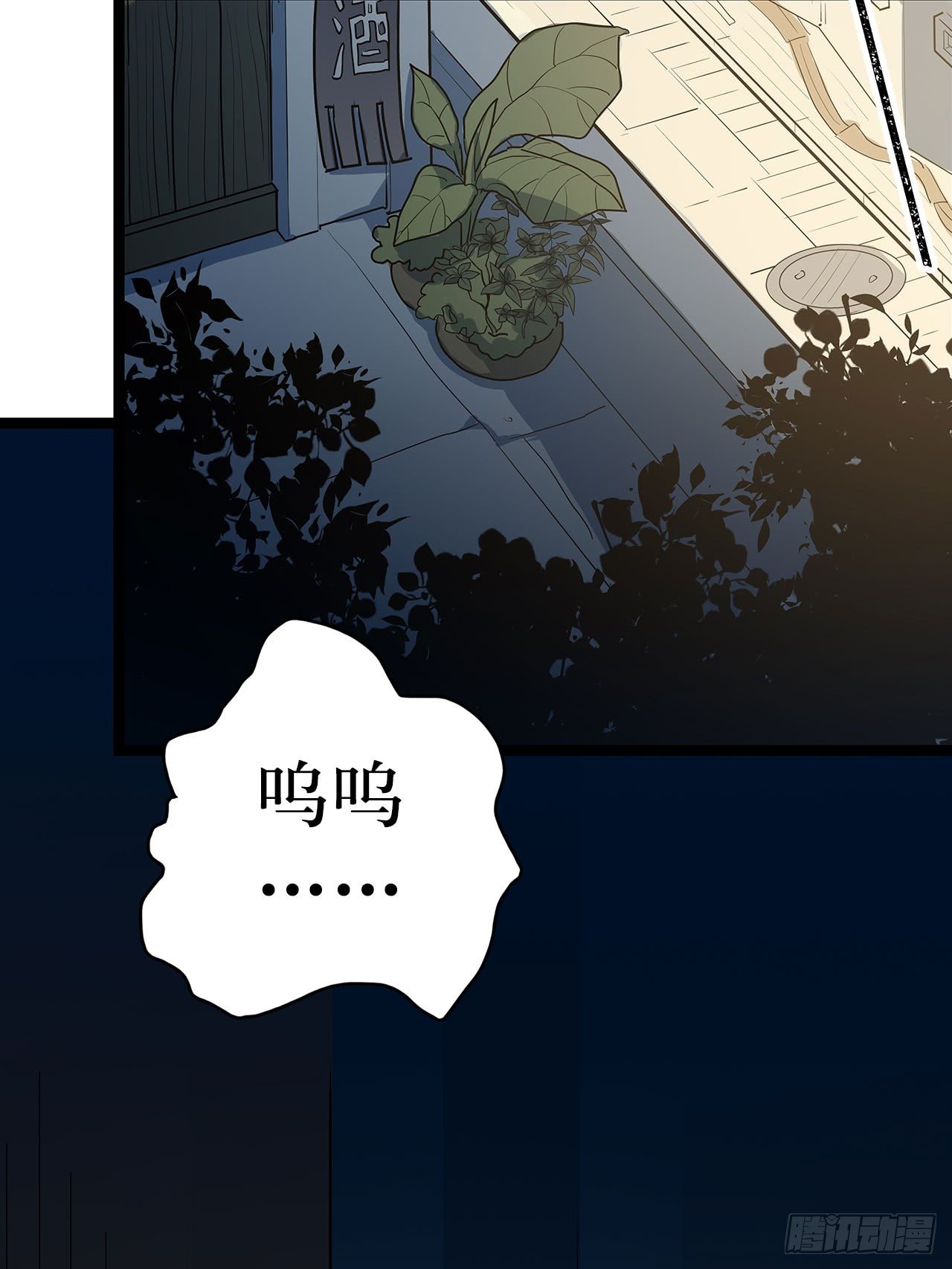 第十二话(1/2)-第14话