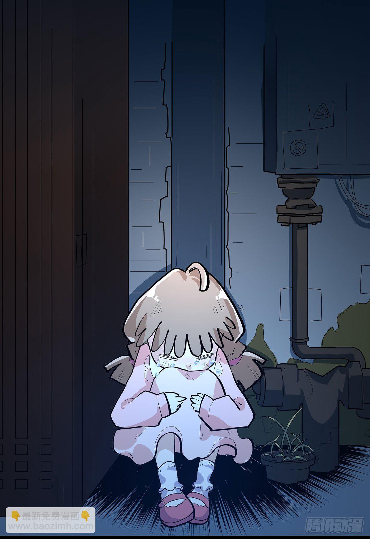 第十二话(1/2)-第14话