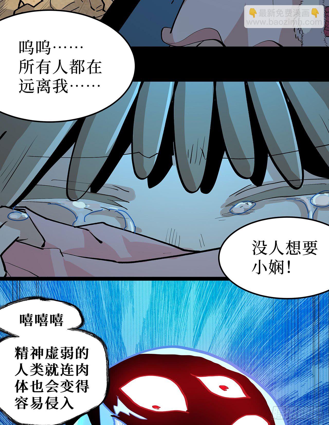 第十二话(1/2)-第14话