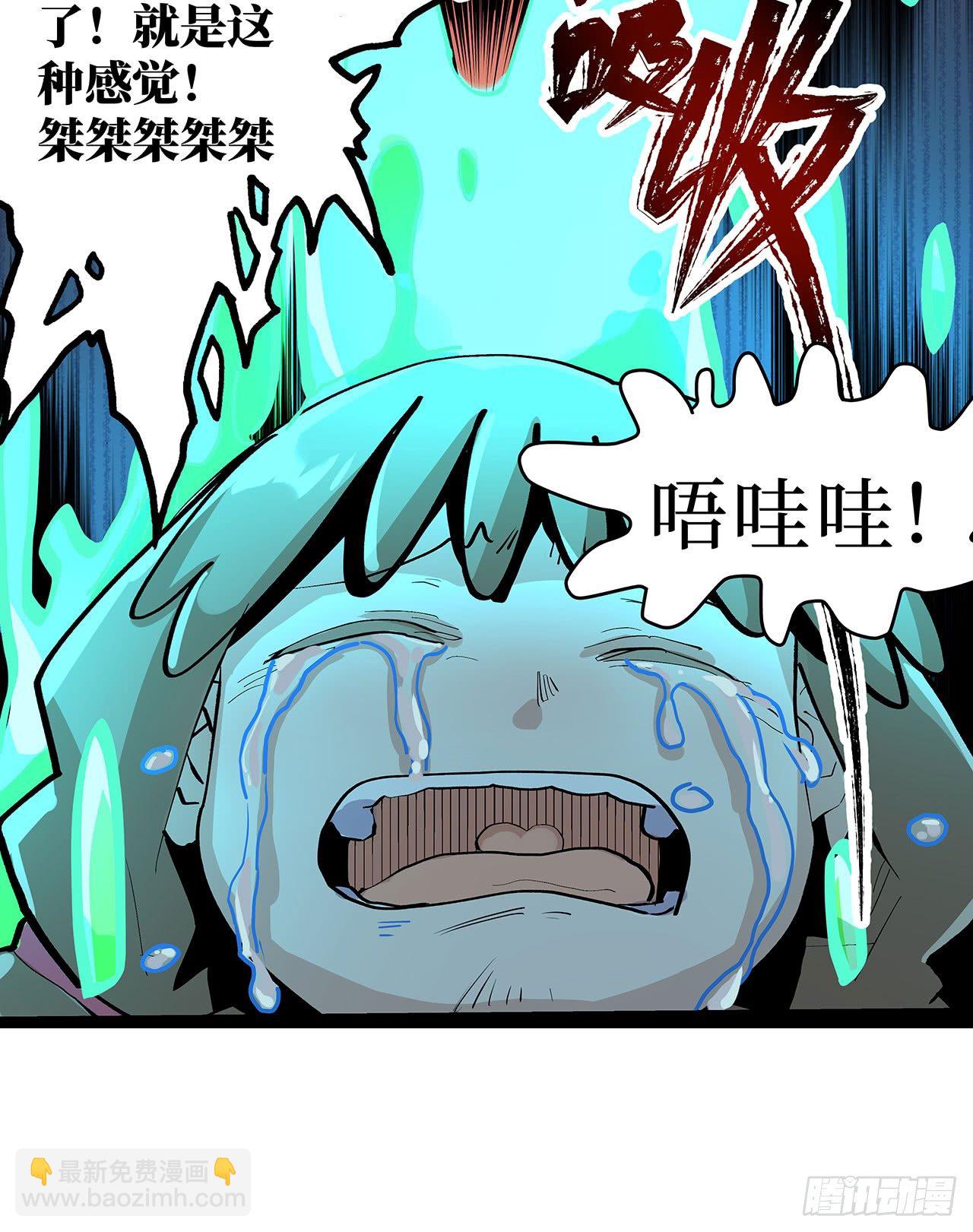 第十二话(1/2)-第14话