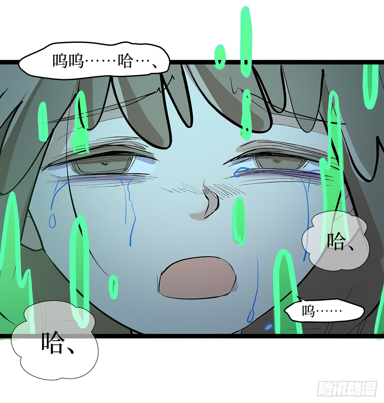 第十二话(1/2)-第14话