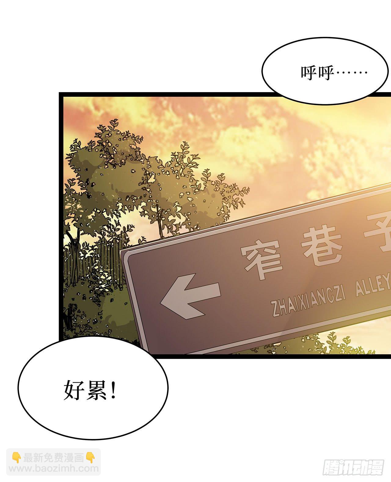 第十二话(1/2)-第14话