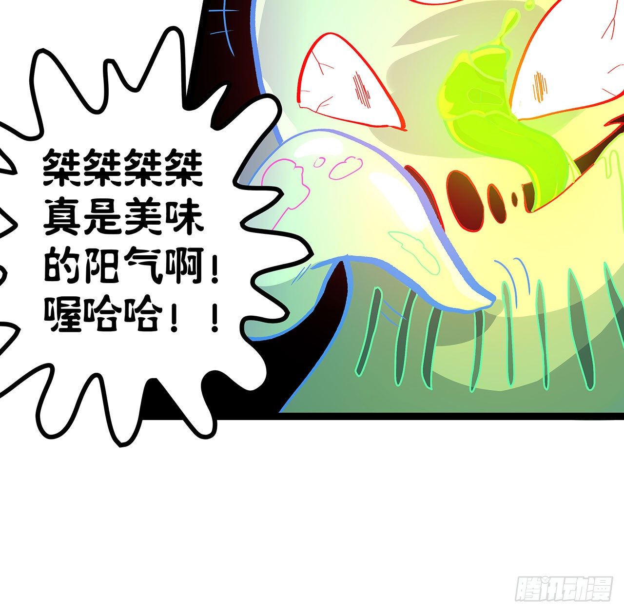 第十四话(1/2)-第16话