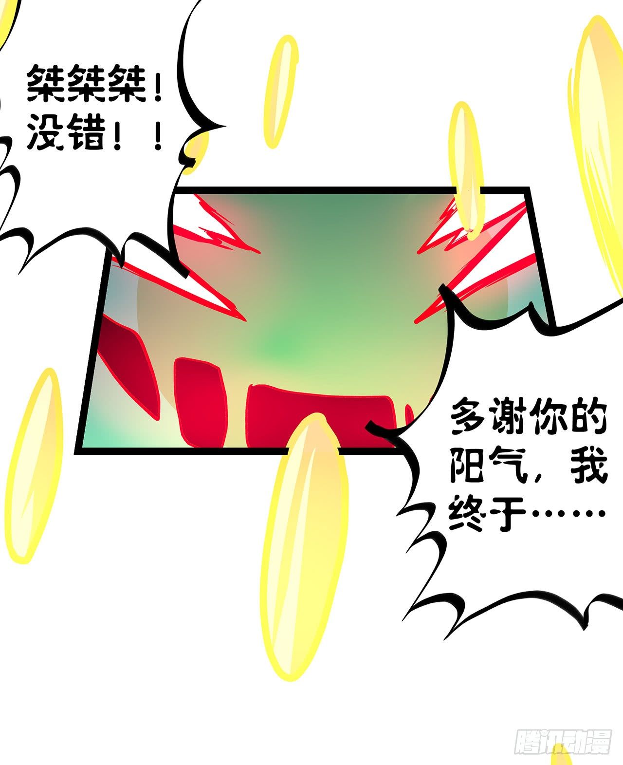 第十四话(1/2)-第16话