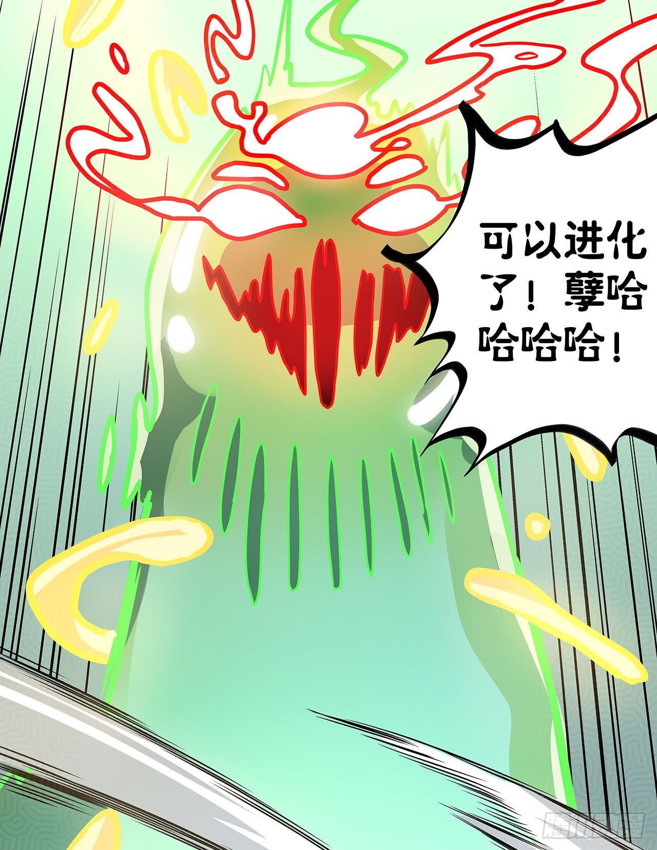 第十四话(1/2)-第16话