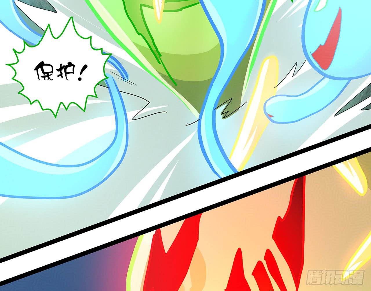 第十四话(1/2)-第16话