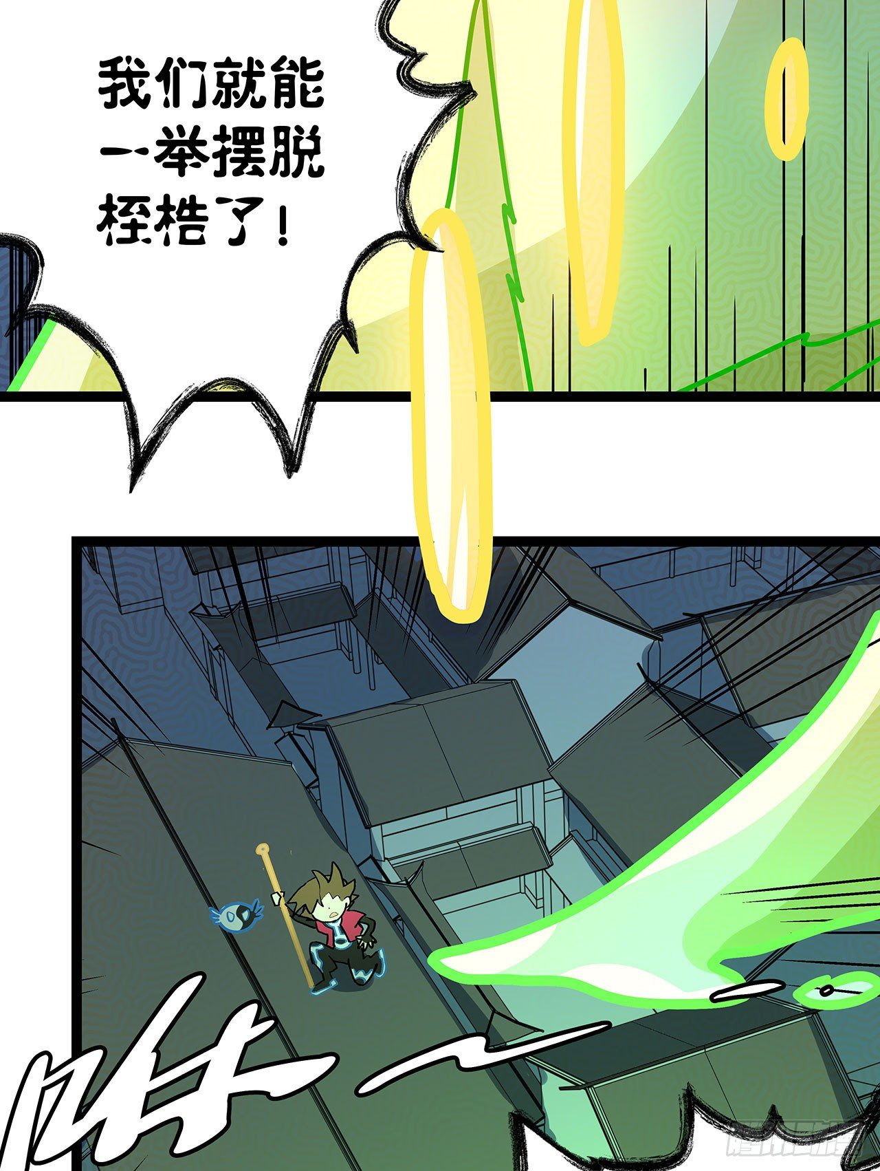 第十四话(1/2)-第16话