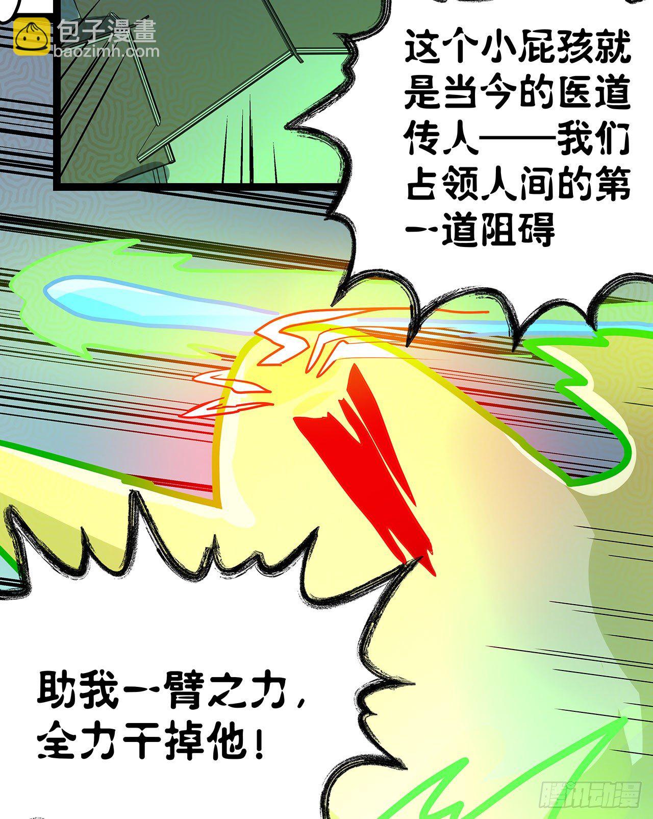 第十四话(1/2)-第16话