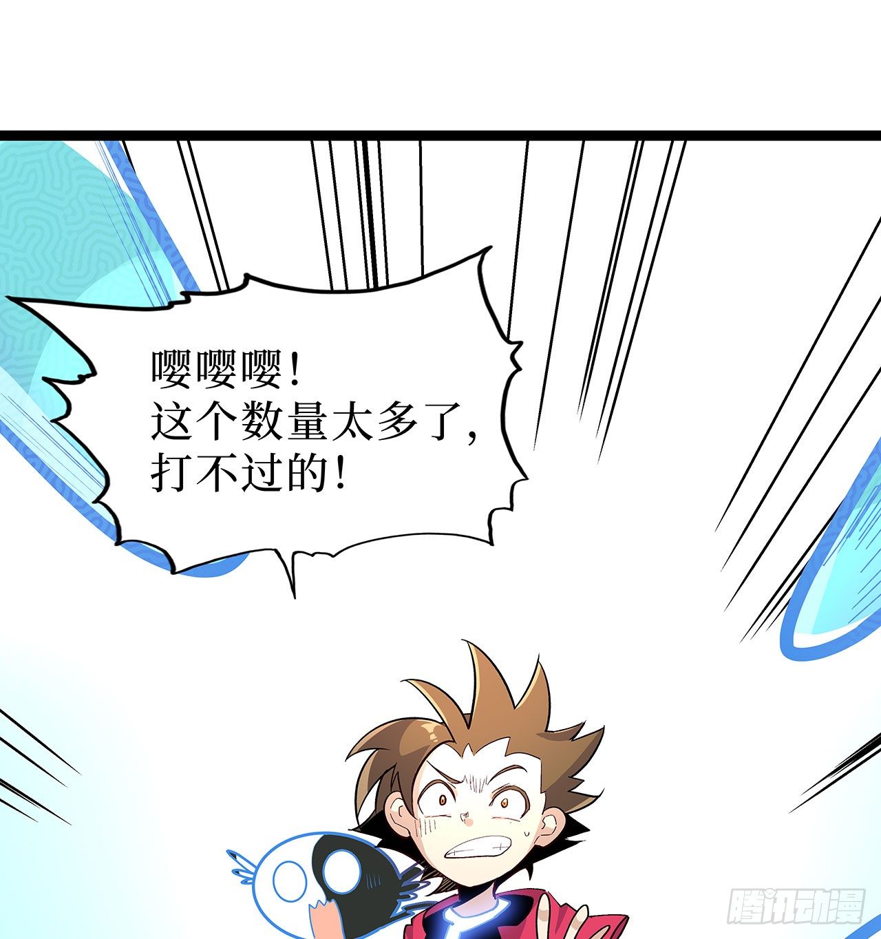 第十四话(1/2)-第16话