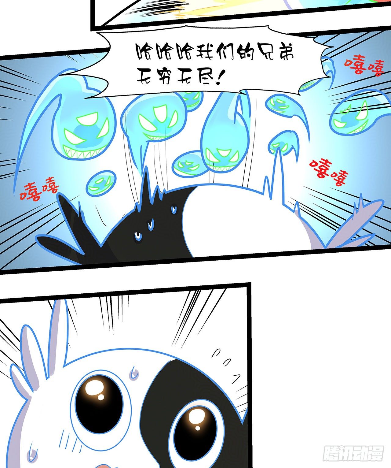 第十五话(1/2)-第18话