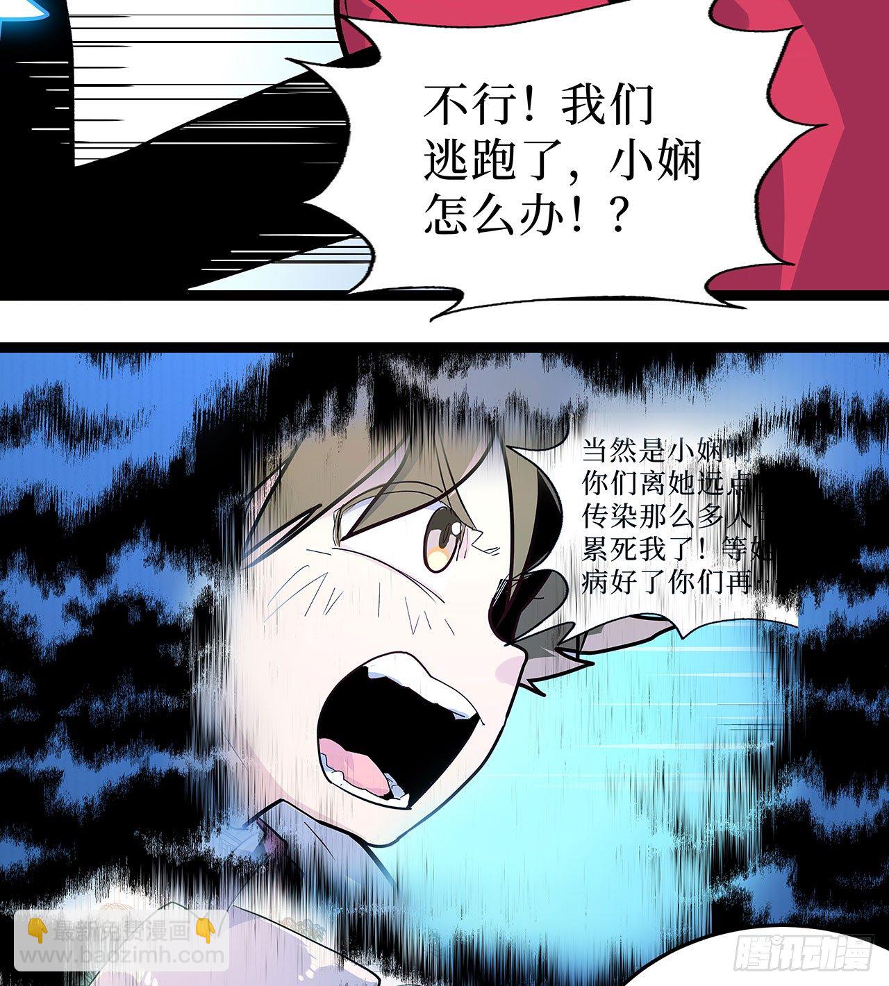 第十五话(1/2)-第18话