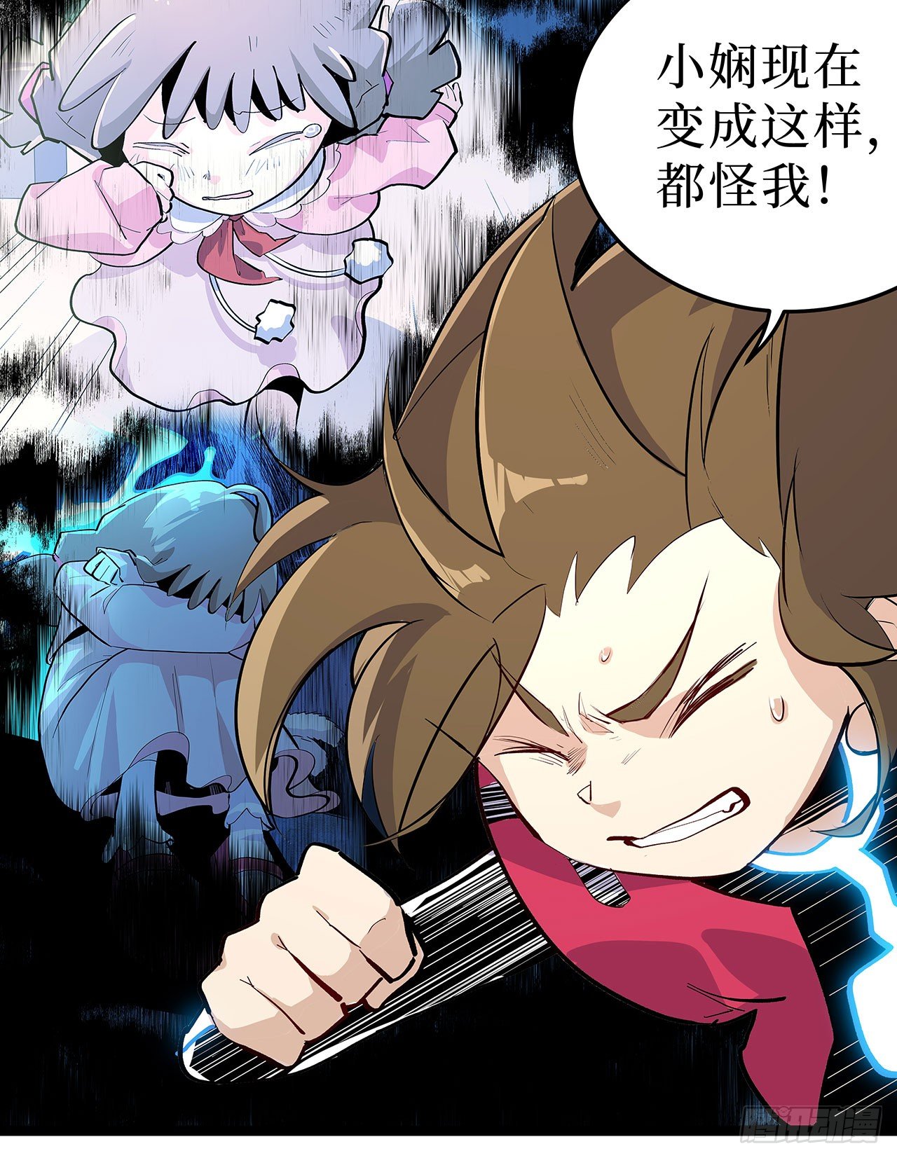 第十五话(1/2)-第18话