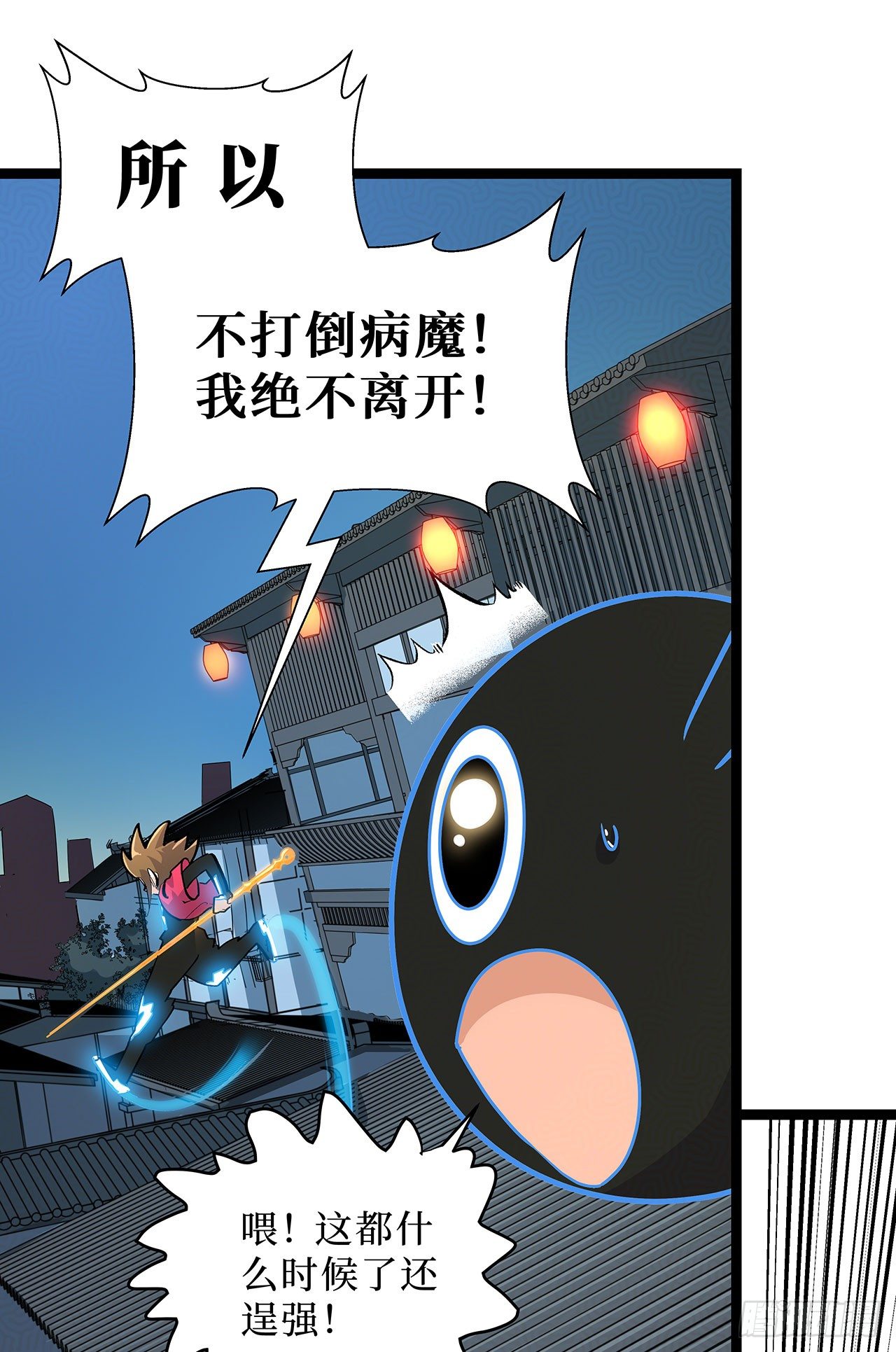 第十五话(1/2)-第18话