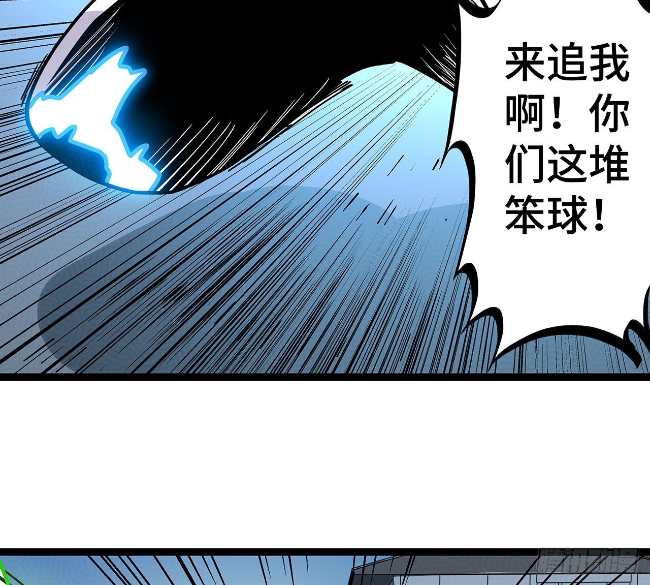 第十五话(1/2)-第18话