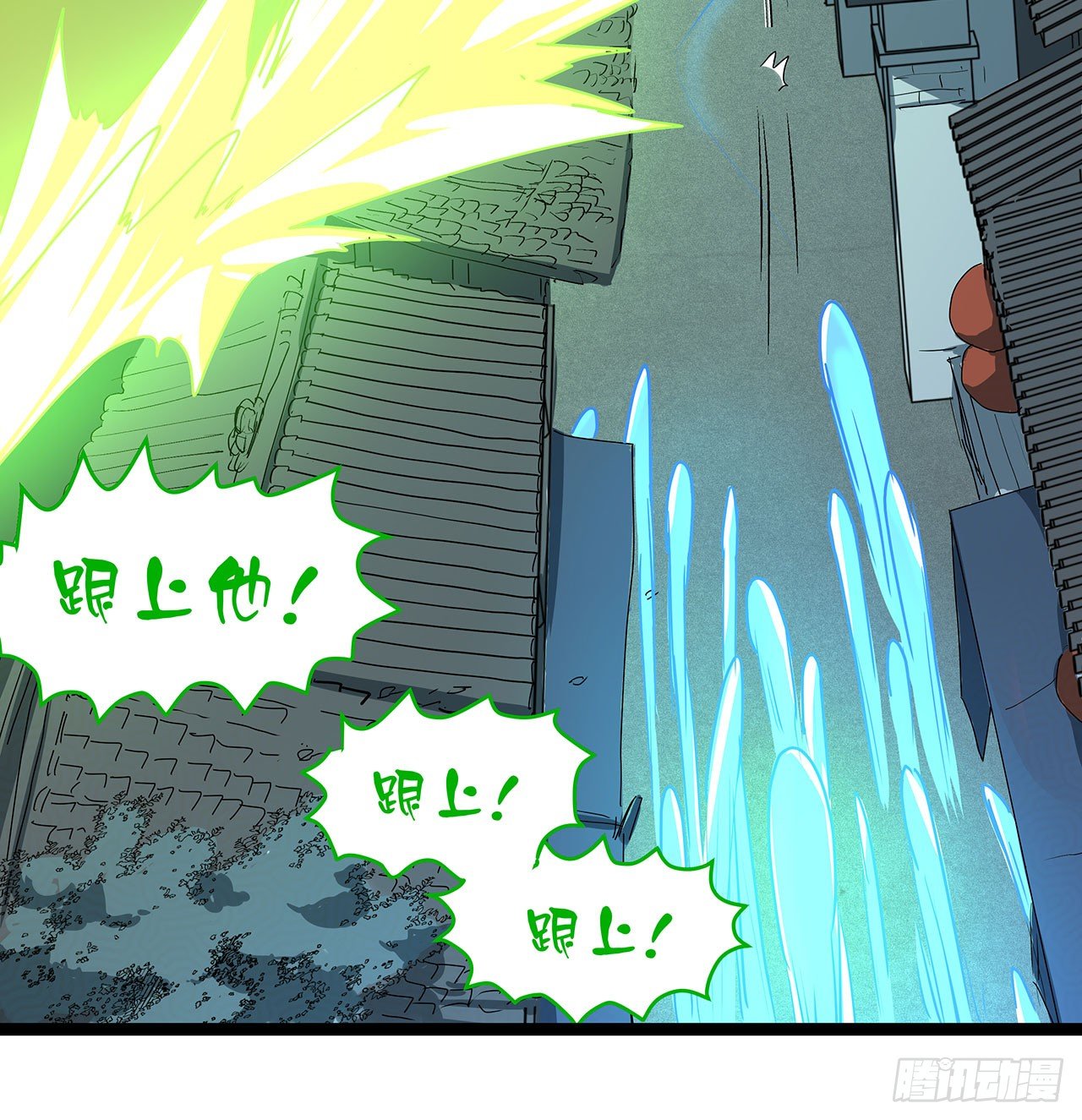 第十五话(1/2)-第18话