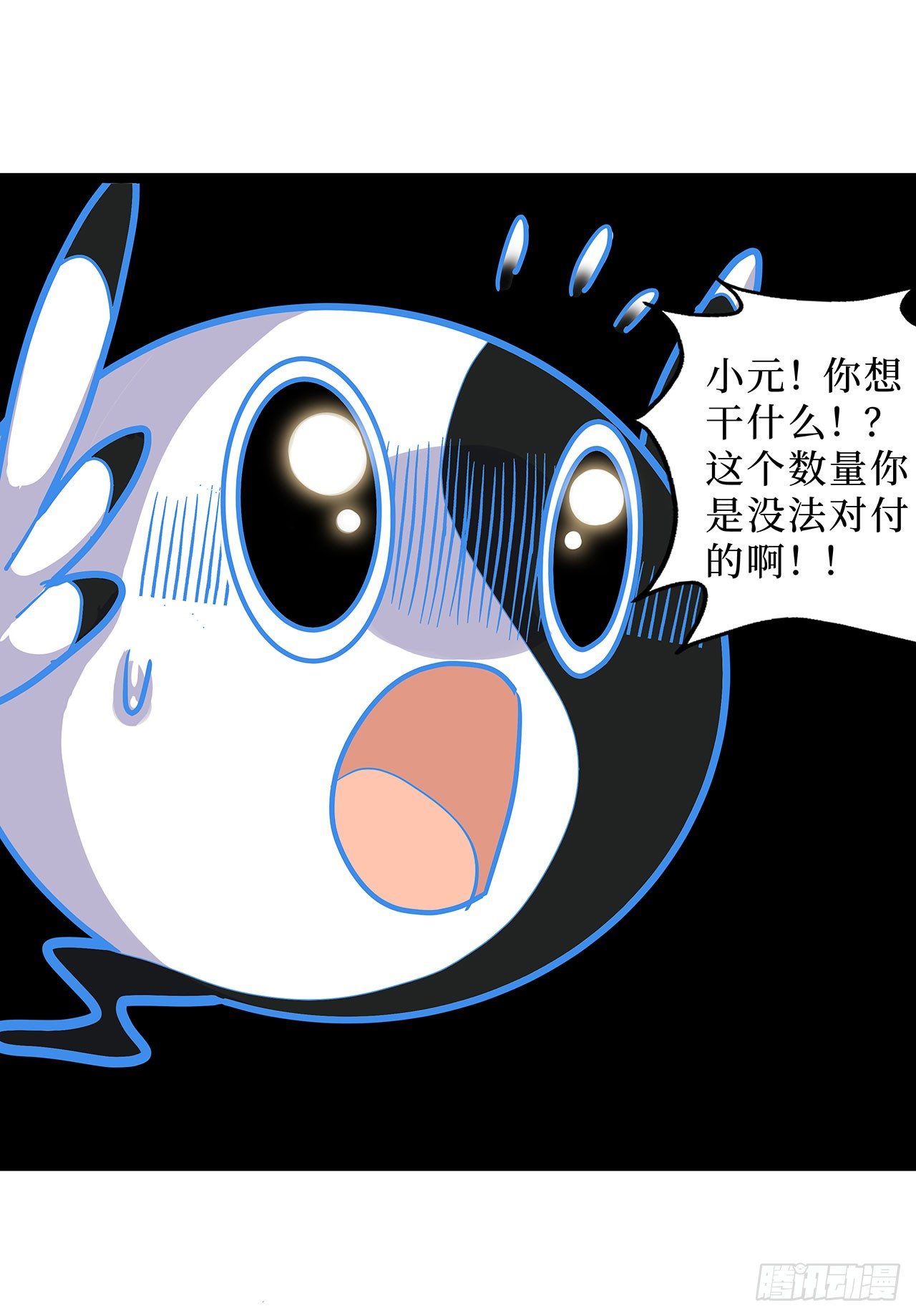 第十五话(1/2)-第18话