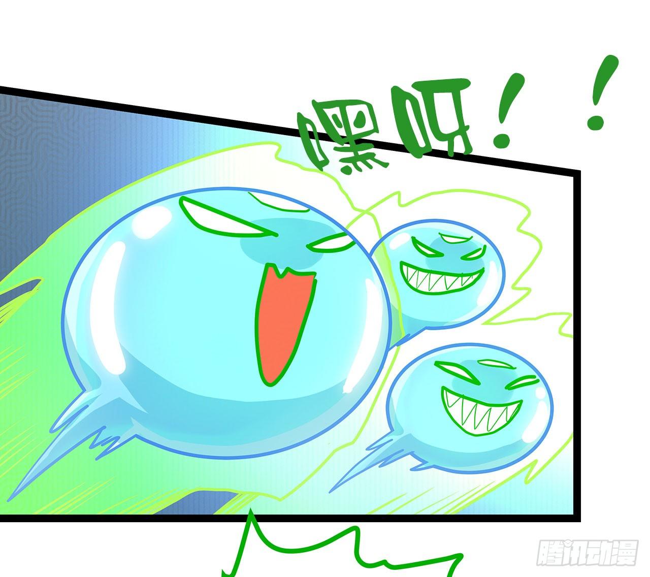 第十五话(1/2)-第18话