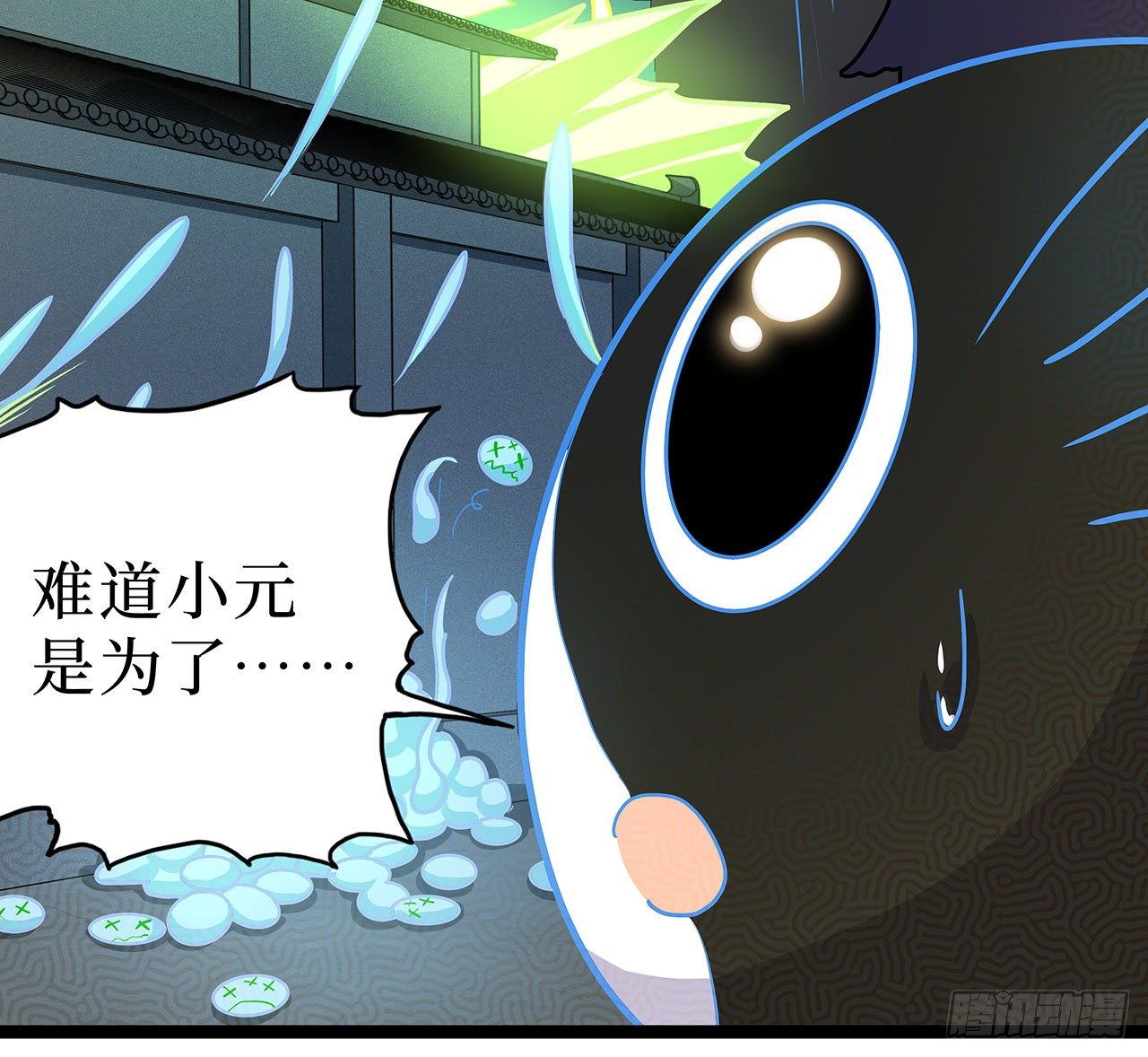 第十五话(1/2)-第18话