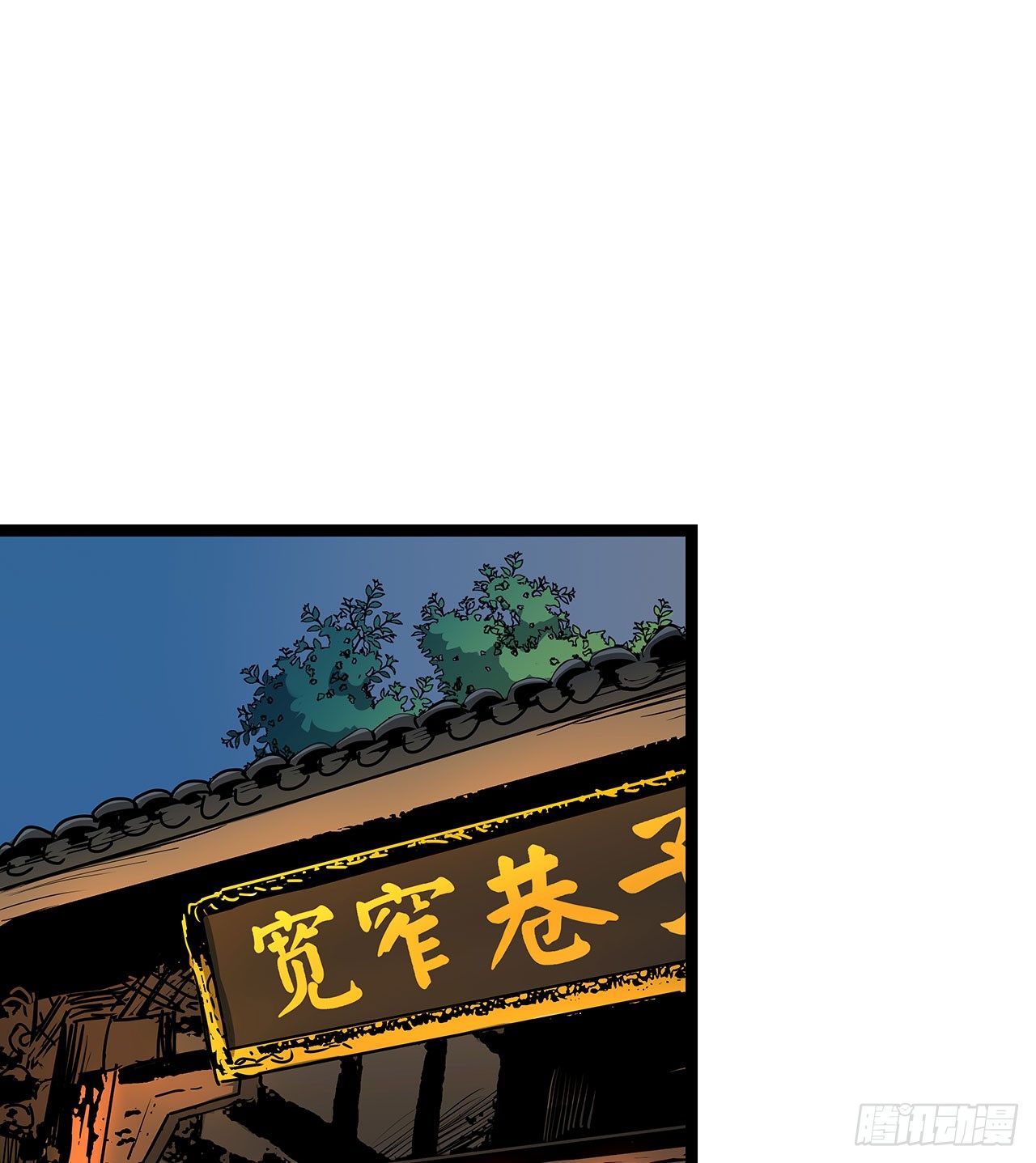 第十五话(1/2)-第18话