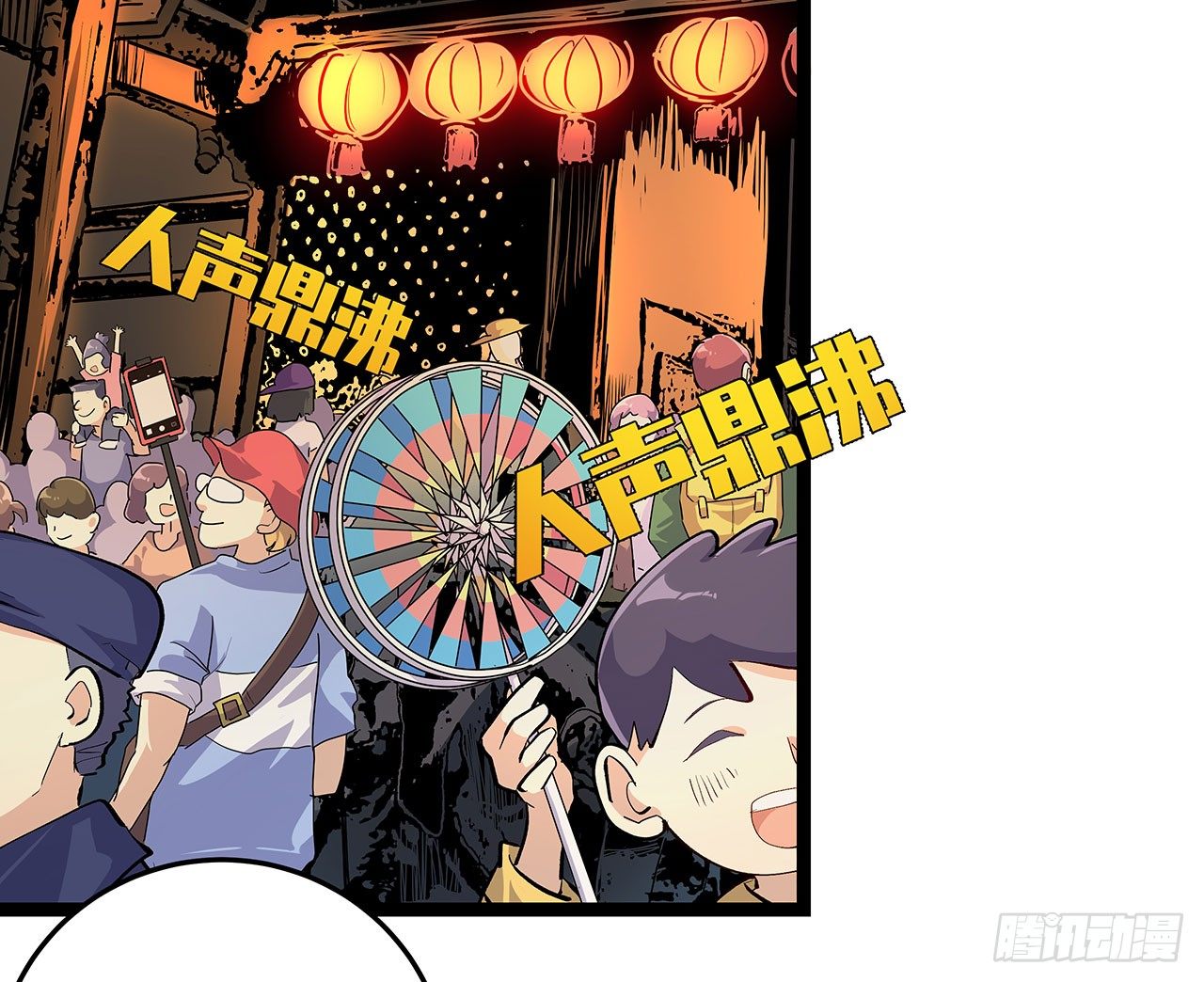 第十五话(1/2)-第18话