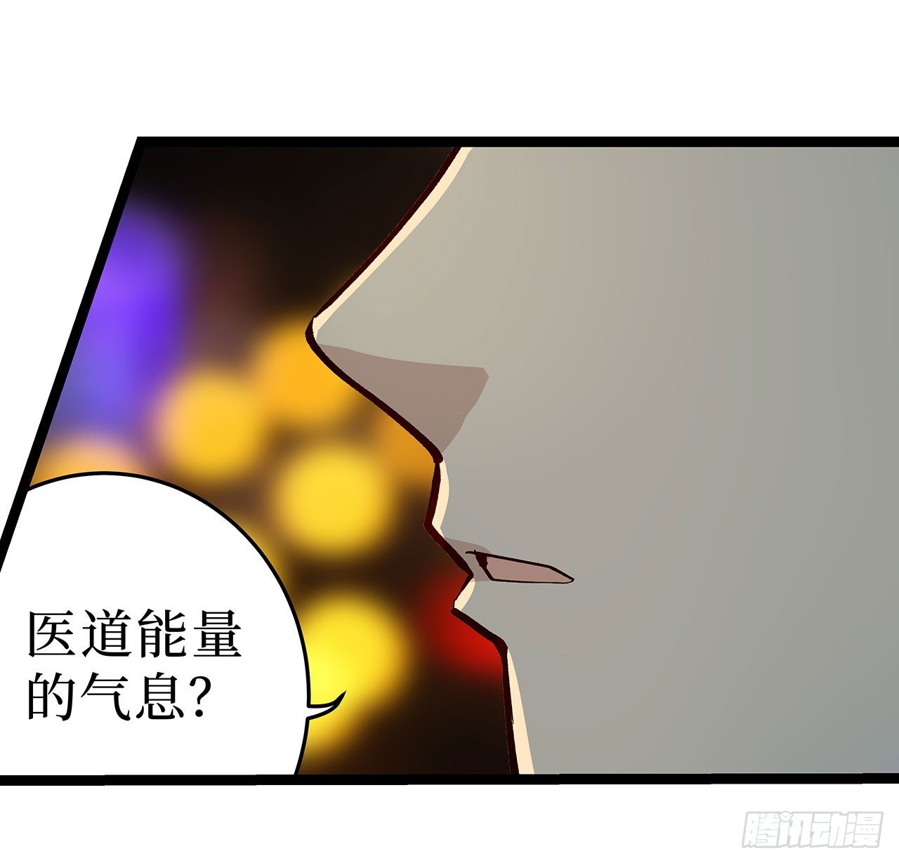 第十五话(1/2)-第18话