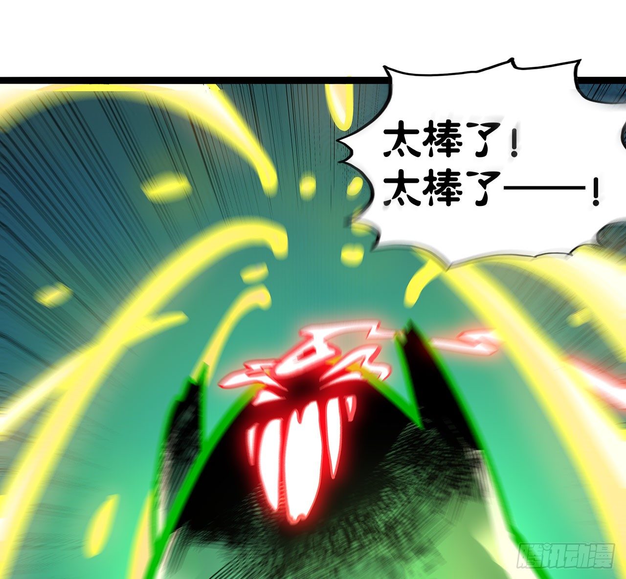 第十五话(1/2)-第18话